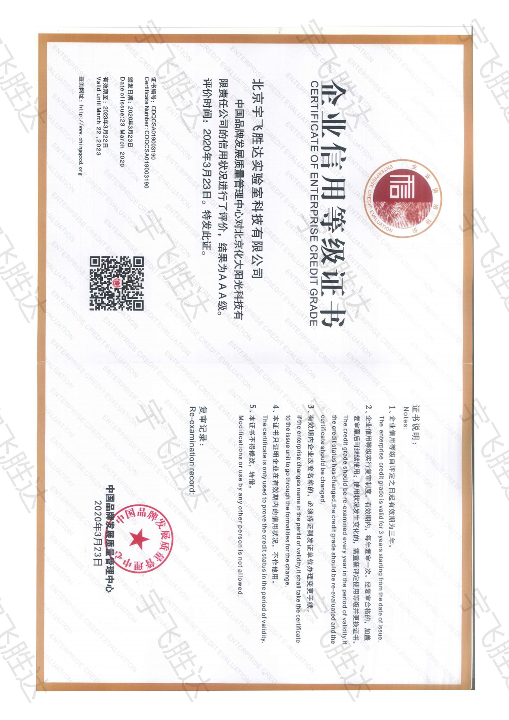 項(xiàng)目技術(shù)工程師